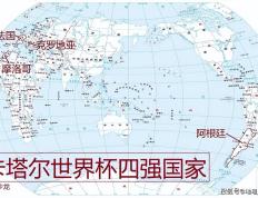 科特迪瓦女足-力克摩洛哥晋级四强