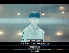  Faker关键节点出色防守，DWG带队取胜！